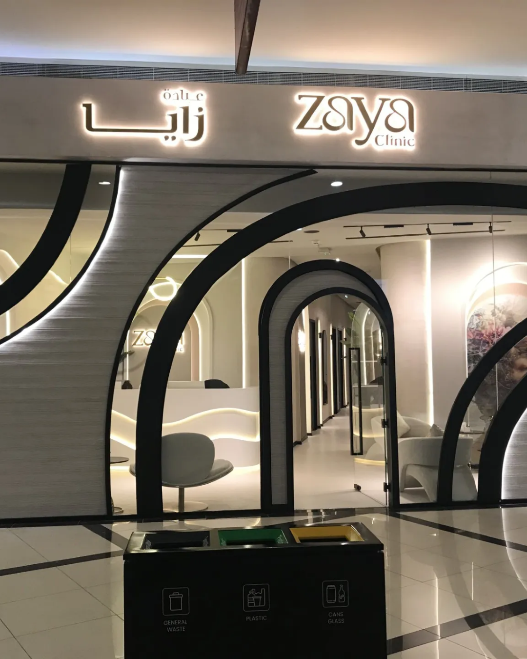 Inside Zaya Clinic — Al Mizhar, Dubai 4